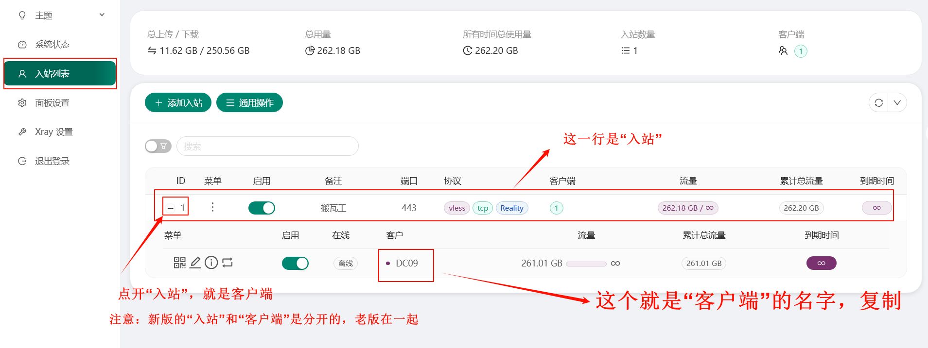 图片描述