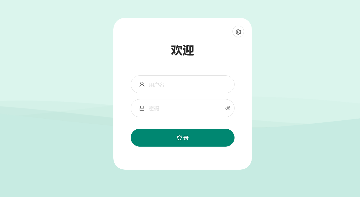 3x-ui 链式代理中转教程：利用优质线路机（搬瓦工）中转落地家宽 IP